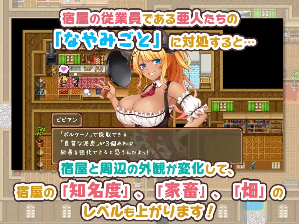 图片[9]-[RPG/PC/汉化] 宿屋の店主と亜人奴○～安宿の収入では暮らせないのでダンジョンでも稼ぐことにした～v1.01-游戏-5元站