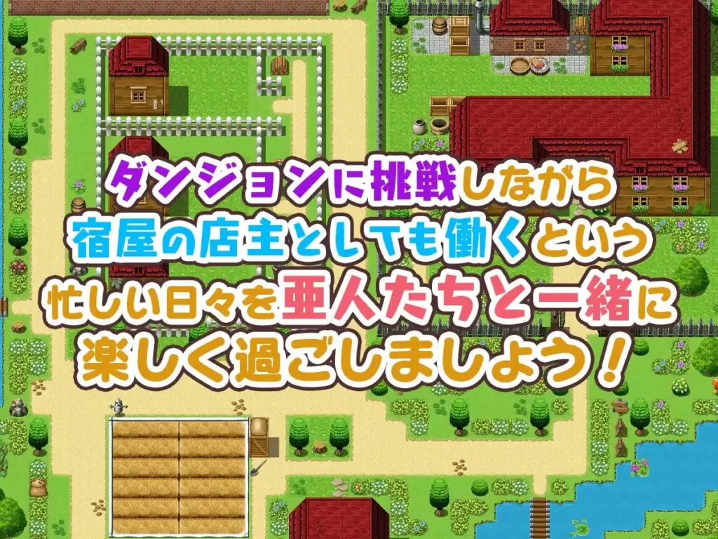 图片[11]-[RPG/PC/汉化] 宿屋の店主と亜人奴○～安宿の収入では暮らせないのでダンジョンでも稼ぐことにした～v1.01-游戏-5元站