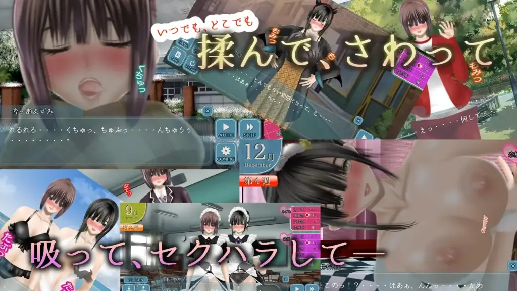 图片[2]-[SLG/PC/汉化] 无色透明女友 Clear Girlー無色透明彼女ー V1.2-游戏-5元站