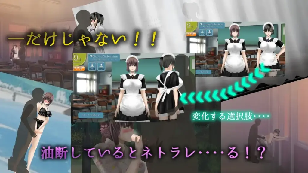 图片[4]-[SLG/PC/汉化] 无色透明女友 Clear Girlー無色透明彼女ー V1.2-游戏-5元站