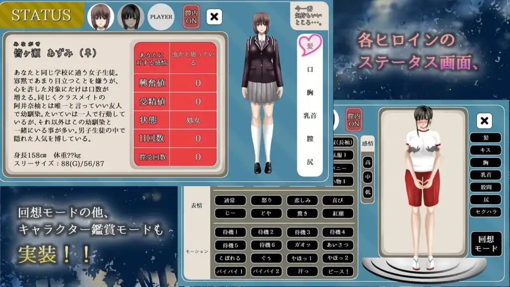 图片[6]-[SLG/PC/汉化] 无色透明女友 Clear Girlー無色透明彼女ー V1.2-游戏-5元站