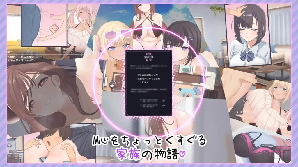 图片[10]-[SLG/PC/安卓/AI汉化] 魅魔家族～被捡到的我与榨精契约～ サキュバスファミリー ～搾精契約と拾われた僕～-游戏-5元站