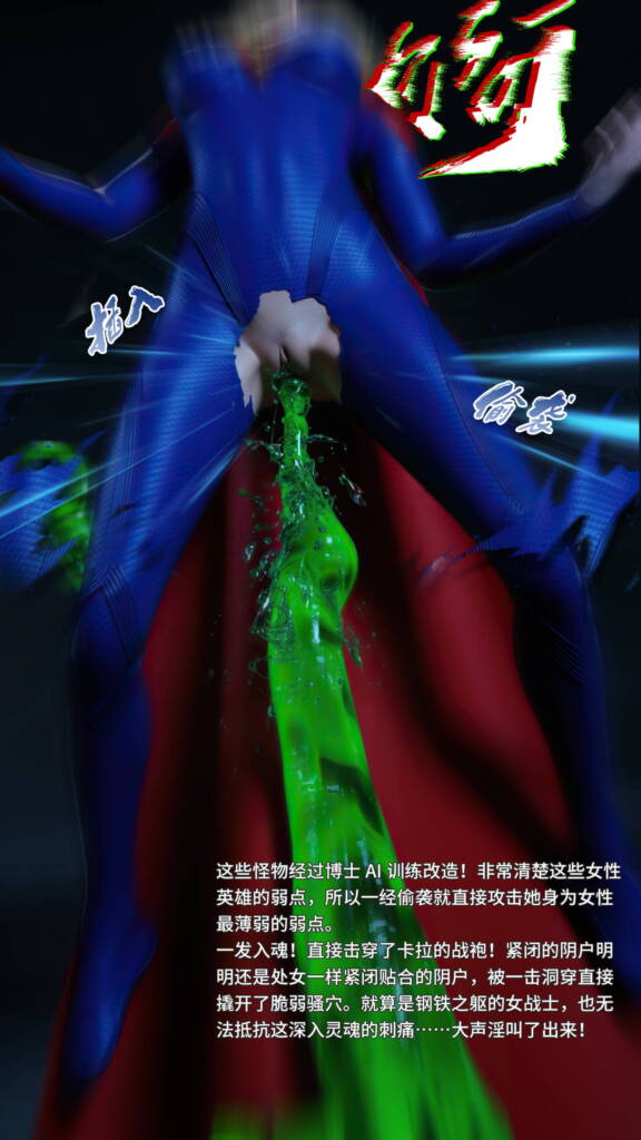 图片[2]-[MARUN] 侠殇奴影 第二季05 激战（超女篇）4K [104P] - 5元站-5元站