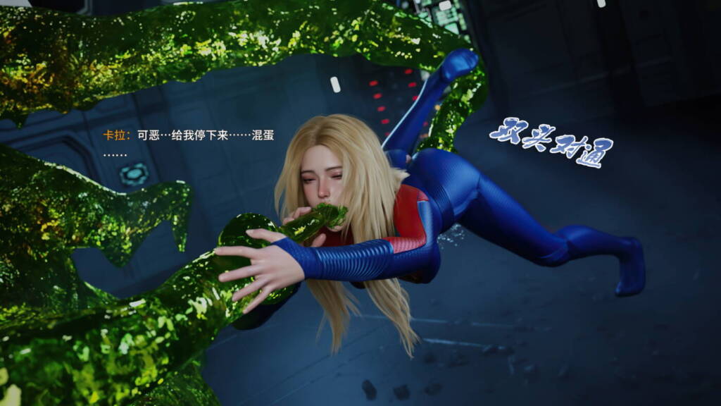 图片[4]-[MARUN] 侠殇奴影 第二季05 激战（超女篇）4K [104P] - 5元站-5元站