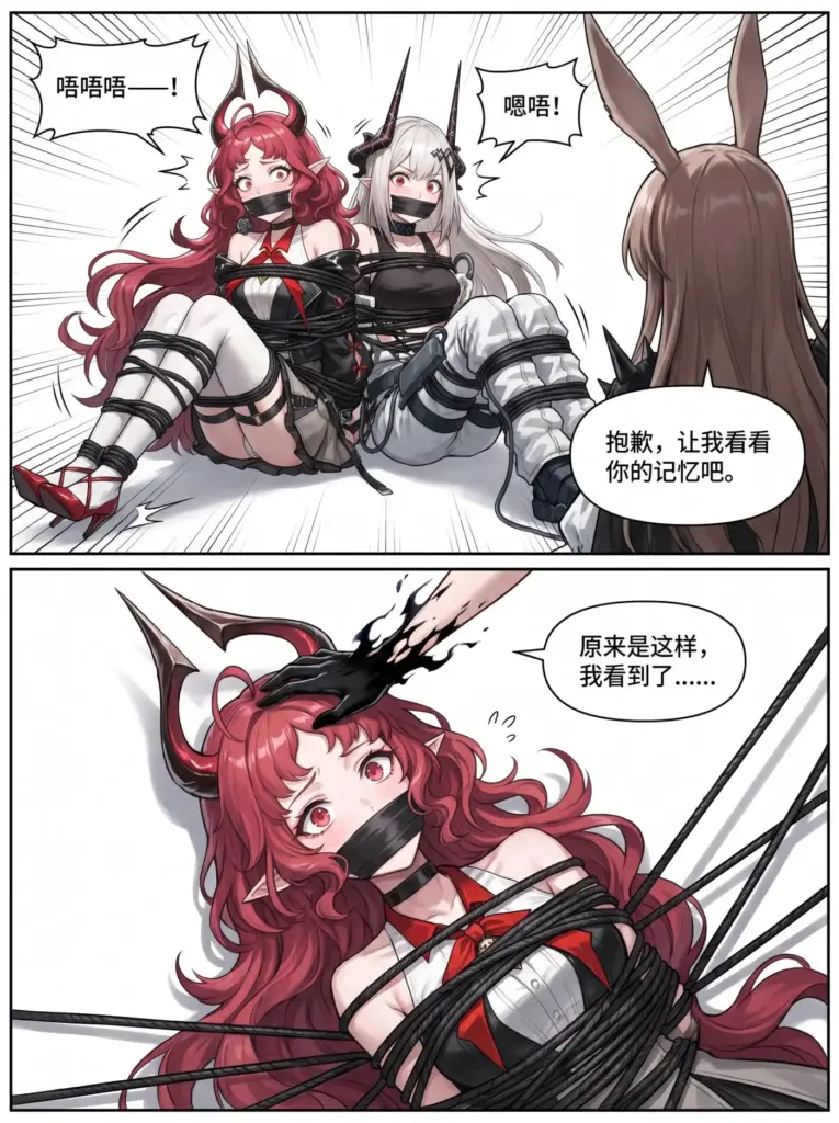 图片[3]-[空影]【明日方舟】还有谁要讲故事 [22P] - 5元站-5元站