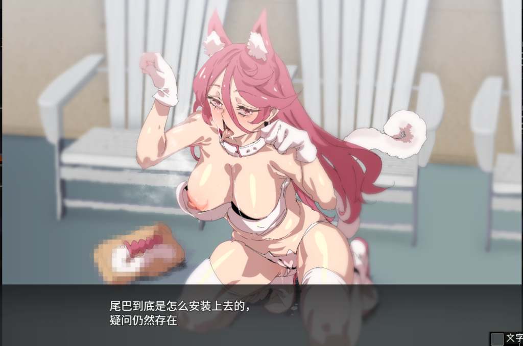 图片[5]-[RPG/PC/安卓/汉化] 一次性母猪无战斗版 拯救世界后的 我的日常『性』活ヤリステナイメスブター 世界を救った後の ボクの日常『性』活-游戏-5元站