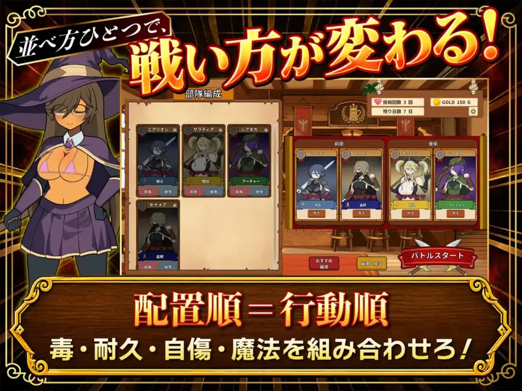图片[4]-[SLG/PC/中文] 路人娘公会制作器 モブ娘ギルドメーカー v1.1.3-游戏-5元站