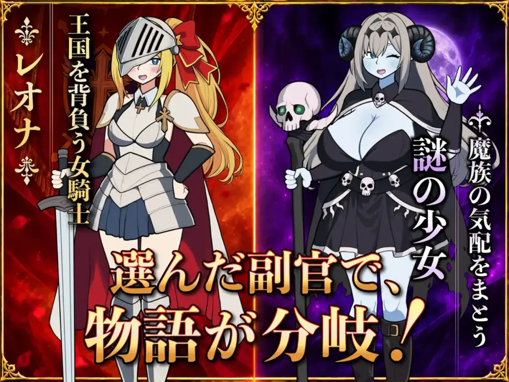 图片[7]-[SLG/PC/中文] 路人娘公会制作器 モブ娘ギルドメーカー v1.1.3-游戏-5元站