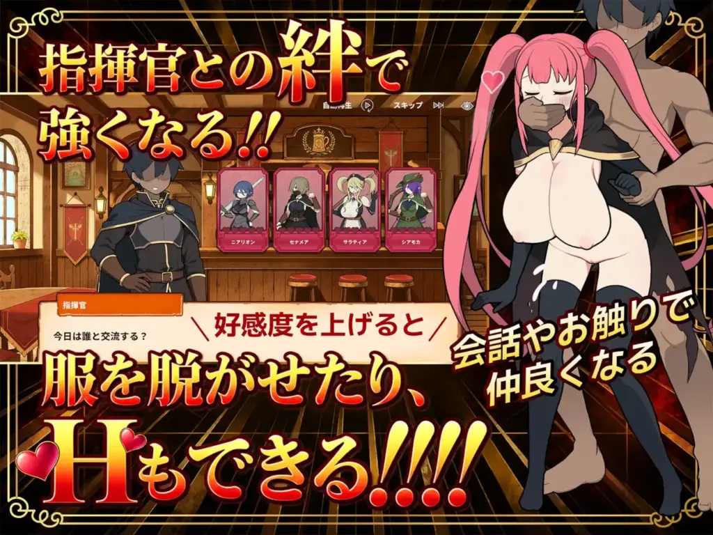 图片[6]-[SLG/PC/中文] 路人娘公会制作器 モブ娘ギルドメーカー v1.1.3-游戏-5元站