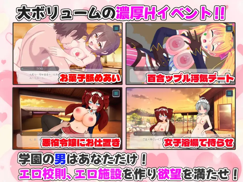 图片[3]-[SLG/PC/安卓/AI汉化/全CG] 怀孕吧！赌博学园 ～用性骚扰格挡出千并建立后宫～孕ませ！ギャンブル学園～イカサマをセクハラでパリィしてハーレムを築く～：v1.0.1-游戏-5元站