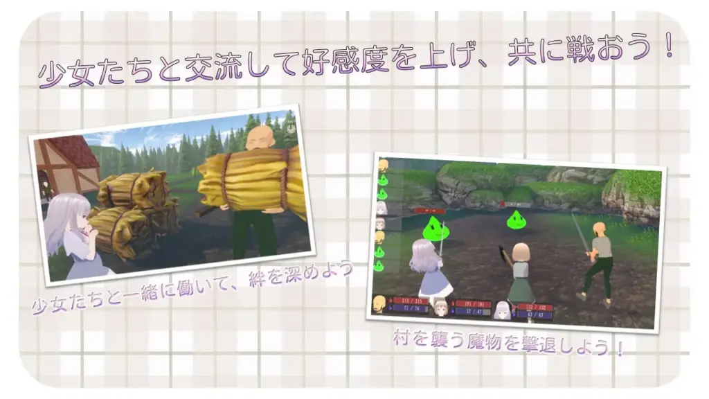 图片[2]-[3D/PC/生肉] 大叔冒险者～在边境村庄给少女们播种的记录～ おじさん冒険者～辺境の村で少女たちへの種付け記録～ v1.1.1-游戏-5元站