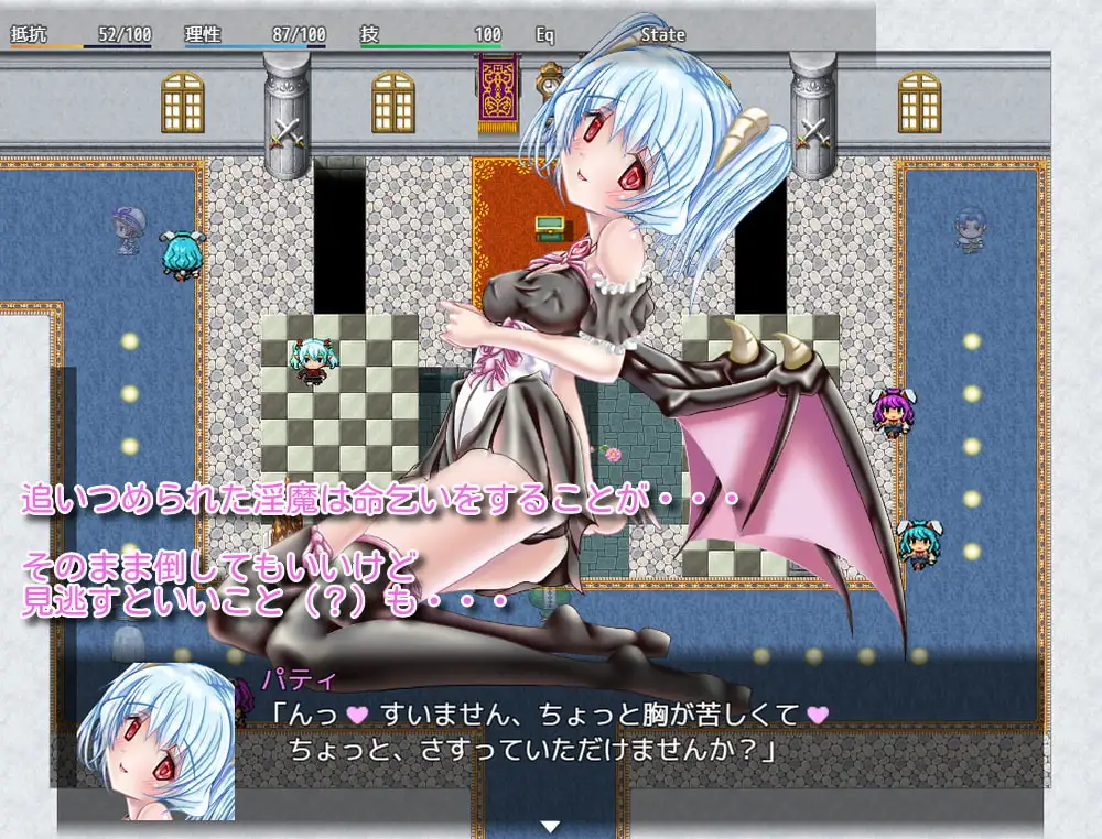图片[5]-[RPG/PC/机翻] 白日梦者：兔子对魅魔、天使与英雄的回忆 Daydreamer デイドリーマー 淫魔と天使と勇者の(バニーの)思い出 ver1.1.6.8-游戏-5元站