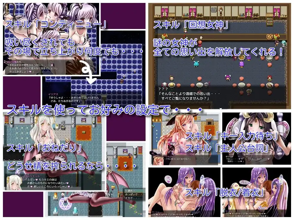 图片[7]-[RPG/PC/机翻] 白日梦者：兔子对魅魔、天使与英雄的回忆 Daydreamer デイドリーマー 淫魔と天使と勇者の(バニーの)思い出 ver1.1.6.8-游戏-5元站