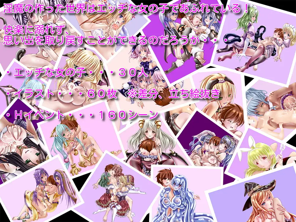 图片[6]-[RPG/PC/机翻] 白日梦者：兔子对魅魔、天使与英雄的回忆 Daydreamer デイドリーマー 淫魔と天使と勇者の(バニーの)思い出 ver1.1.6.8-游戏-5元站