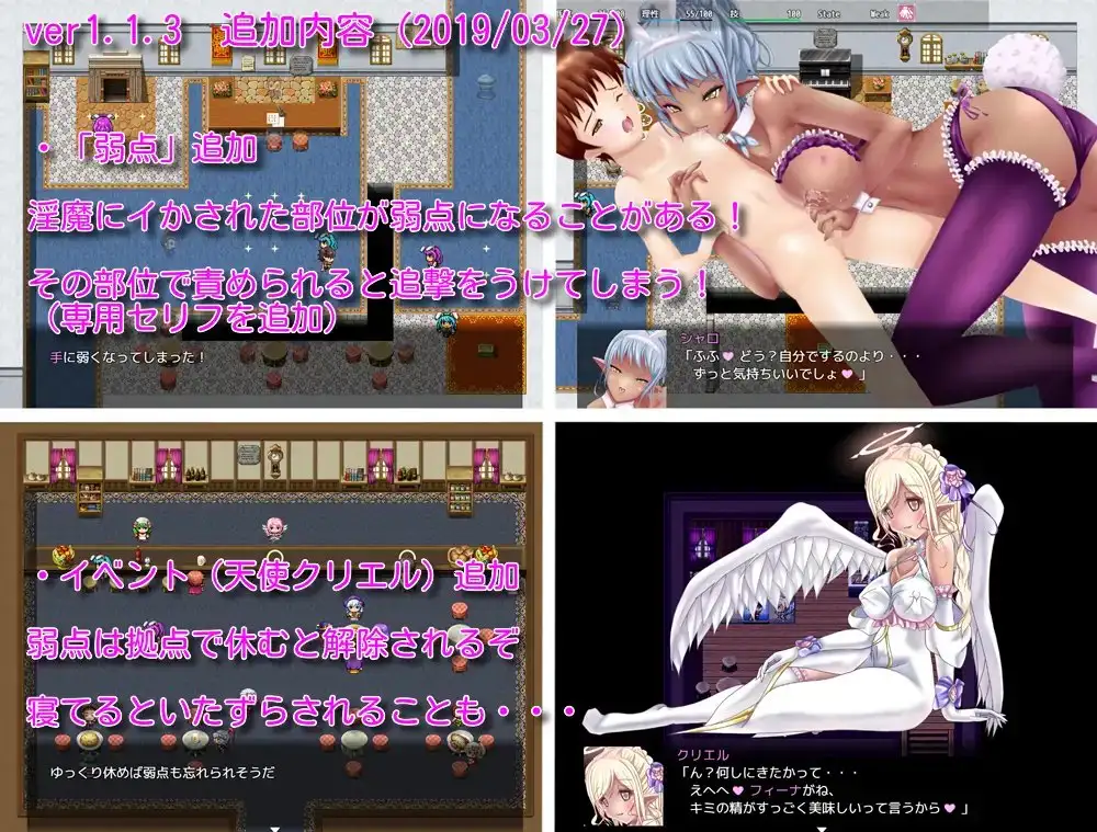 图片[8]-[RPG/PC/机翻] 白日梦者：兔子对魅魔、天使与英雄的回忆 Daydreamer デイドリーマー 淫魔と天使と勇者の(バニーの)思い出 ver1.1.6.8-游戏-5元站