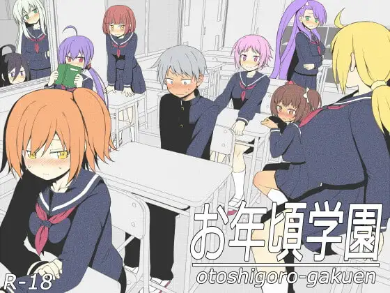 [SLG/PC/汉化] 青春学园 お年頃学園-游戏-5元站