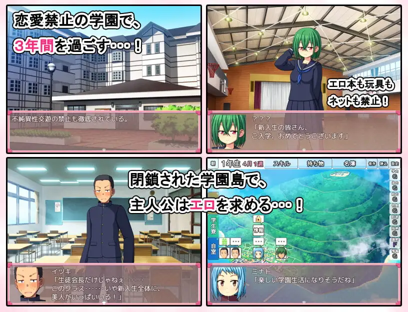 图片[2]-[SLG/PC/汉化] 青春学园 お年頃学園-游戏-5元站