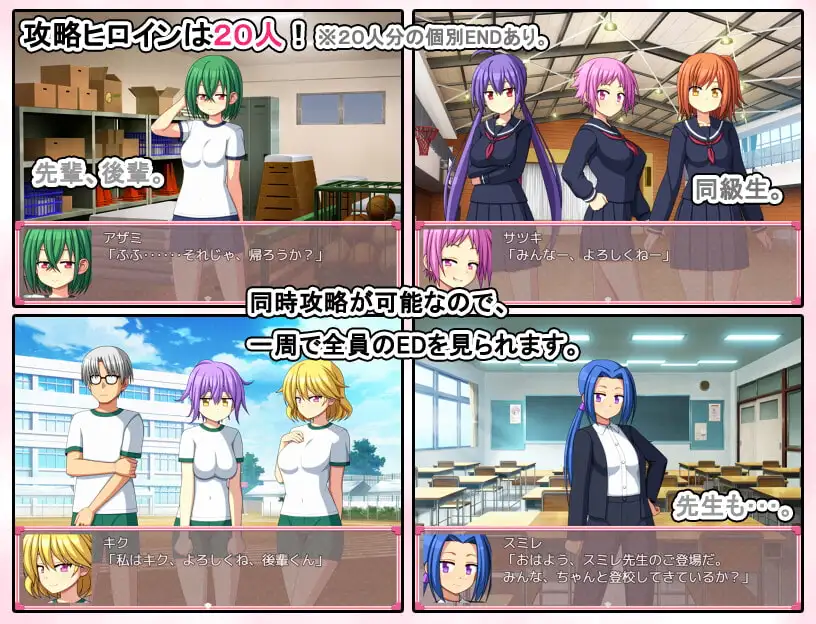 图片[3]-[SLG/PC/汉化] 青春学园 お年頃学園-游戏-5元站
