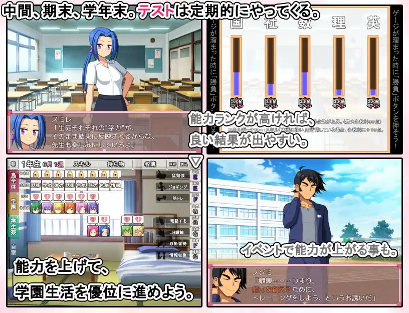 图片[4]-[SLG/PC/汉化] 青春学园 お年頃学園-游戏-5元站