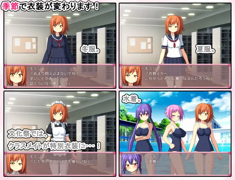 图片[5]-[SLG/PC/汉化] 青春学园 お年頃学園-游戏-5元站