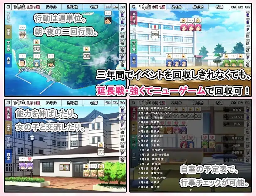 图片[6]-[SLG/PC/汉化] 青春学园 お年頃学園-游戏-5元站