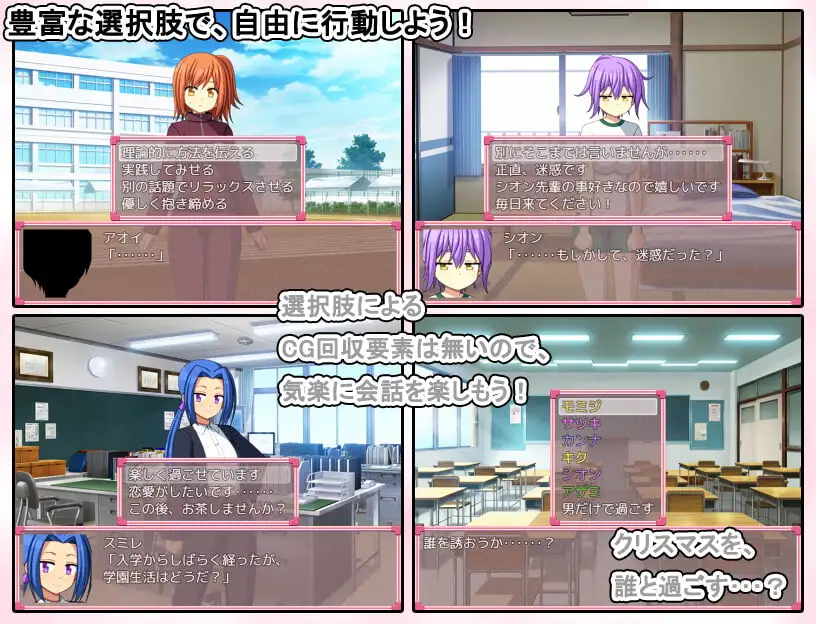 图片[10]-[SLG/PC/汉化] 青春学园 お年頃学園-游戏-5元站
