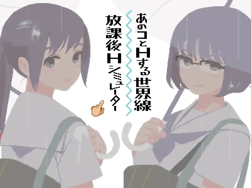 图片[2]-[SLG/PC/汉化] 淫乱学院：你与我的6月 6月の君と僕-游戏-5元站