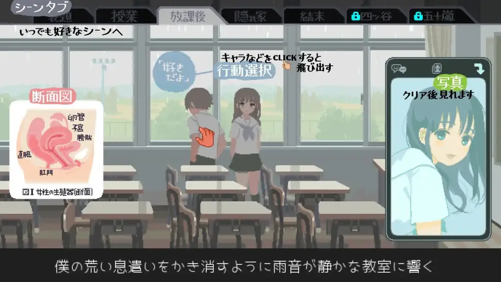图片[6]-[SLG/PC/汉化] 淫乱学院：你与我的6月 6月の君と僕-游戏-5元站