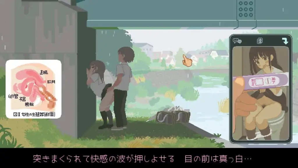 图片[7]-[SLG/PC/汉化] 淫乱学院：你与我的6月 6月の君と僕-游戏-5元站