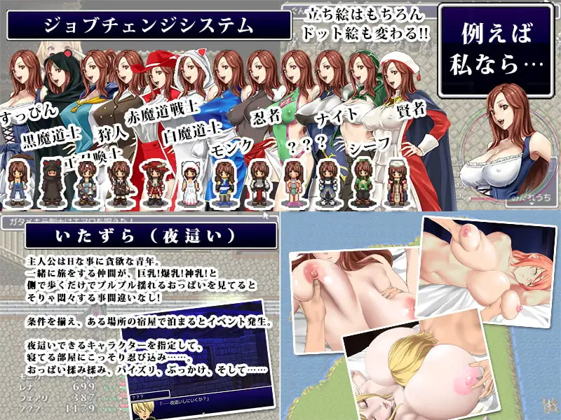 图片[2]-[RPG/PC/汉化] 后宫幻想～拯救世界的是善还是恶～ ハーレムファンタジー この世を救うは善か悪 V1.30-游戏-5元站