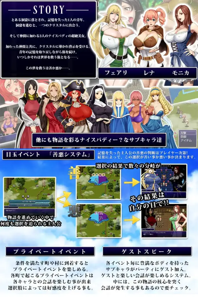 图片[4]-[RPG/PC/汉化] 后宫幻想～拯救世界的是善还是恶～ ハーレムファンタジー この世を救うは善か悪 V1.30-游戏-5元站