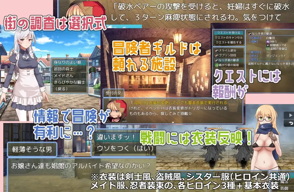 图片[4]-[RPG/PC/中文] 魔宫冒险谭 ラスティーダンジョン-游戏-5元站