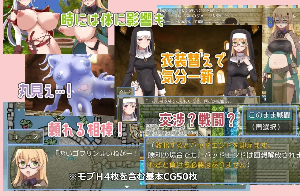图片[6]-[RPG/PC/中文] 魔宫冒险谭 ラスティーダンジョン-游戏-5元站