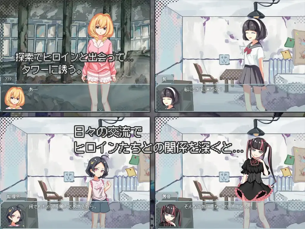 图片[4]-[SLG/PC/中文] 终末的H塔最后的后宫乐园 終末のHタワー最後のハーレム楽園 V1.0-游戏-5元站