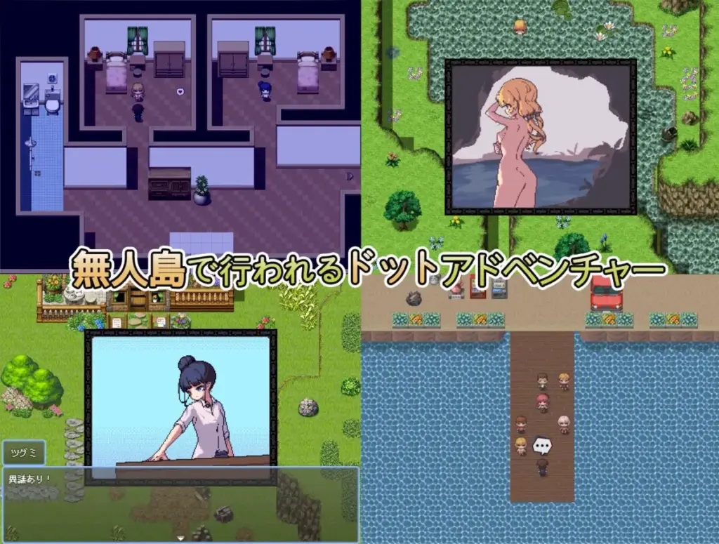 图片[2]-[RPG/PC/中文] 那个夏天的小岛 あの夏の島 V1.1-游戏-5元站