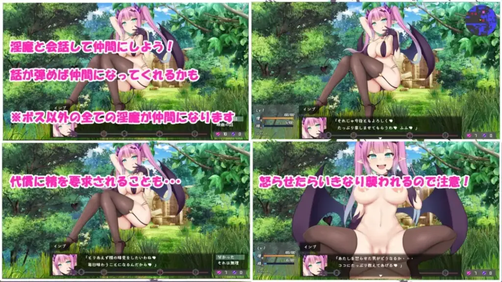 图片[5]-[RPG/PC/汉化] Daydreamer 天使与淫魔与舞者的回忆 Daydreamer 天使と淫魔と踊り子の思い出-游戏-5元站
