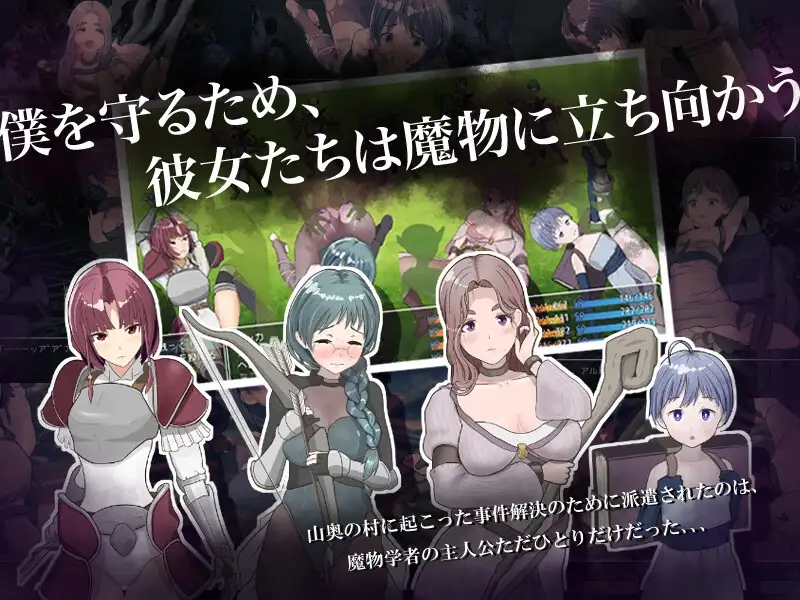 图片[2]-[RPG/PC/汉化] 是因为我太弱了吗？ 僕が弱いせいですか？-游戏-5元站