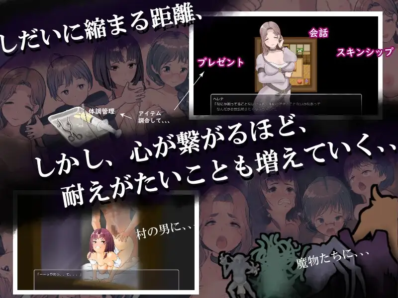 图片[4]-[RPG/PC/汉化] 是因为我太弱了吗？ 僕が弱いせいですか？-游戏-5元站