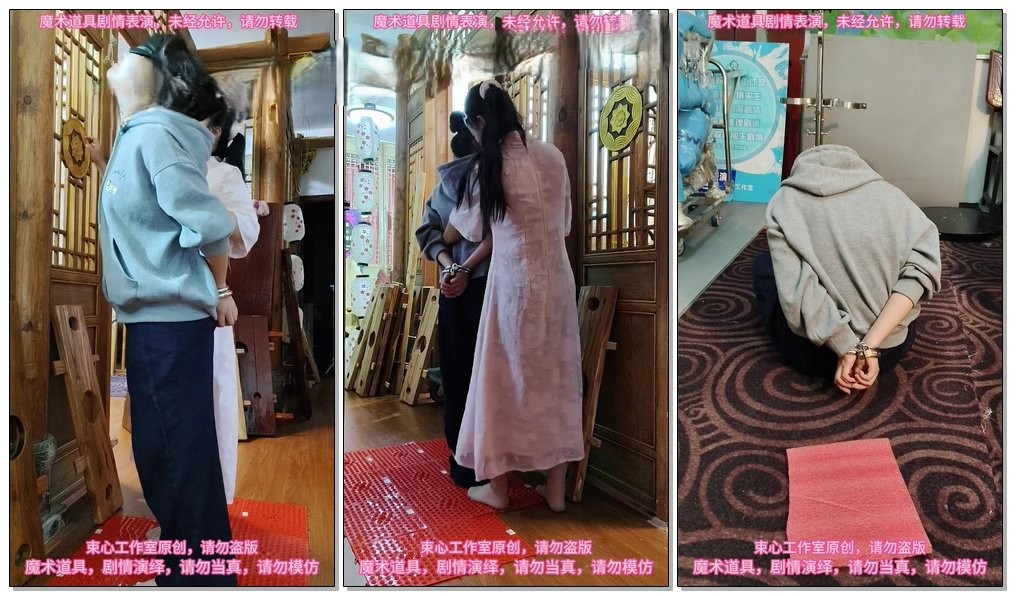 【束心工作室】两个女生QQ铐任务，女生带两个QQ铐蒙眼走指压板，找钥匙游戏-视频-5元站