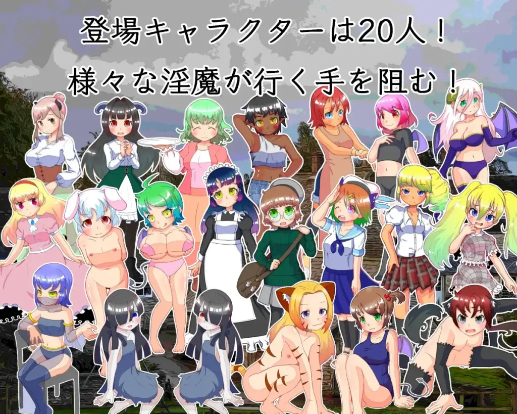 图片[7]-[RPG/PC/机翻] 惑わしの淫魔と新米封魔士-游戏-5元站