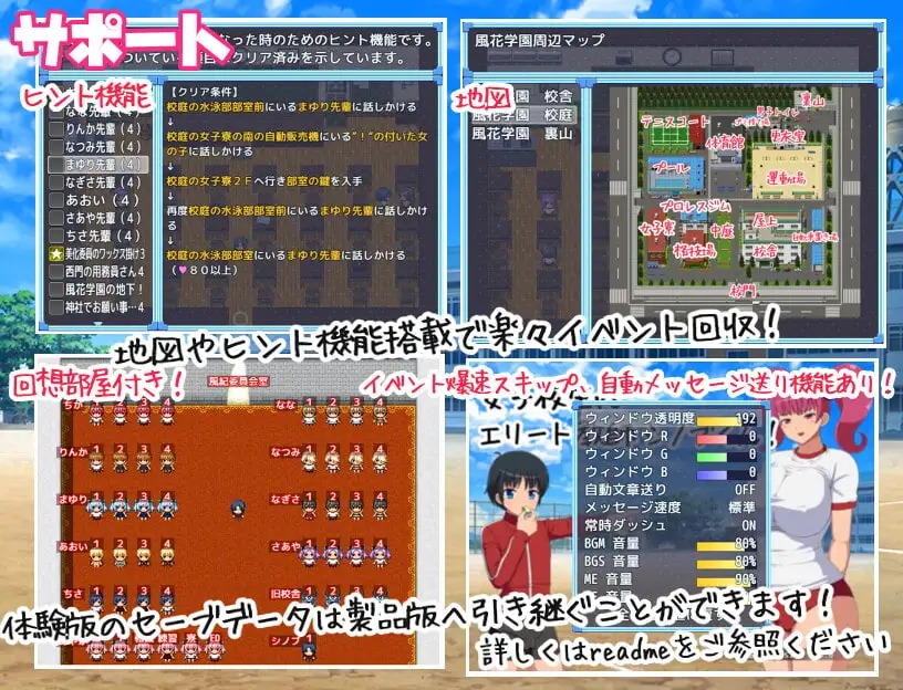 图片[6]-[RPG/PC/机翻] 女学生对阵精英老师忍君！ 女子校生VSエリート教師シノブくん!-游戏-5元站