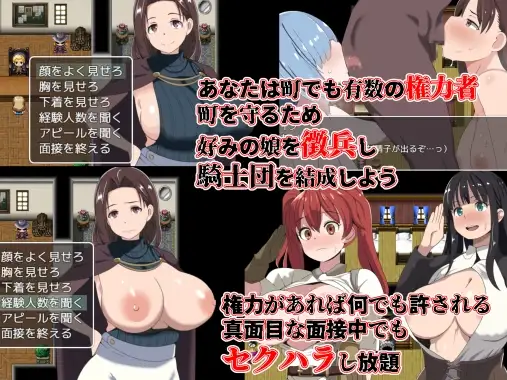 图片[2]-[RPG/PC/AI汉化] 恶德监督官与战火的少女们 悪徳監督官と戦火の少女達-游戏-5元站