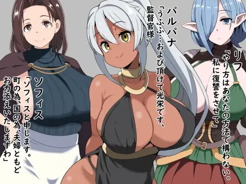 图片[5]-[RPG/PC/AI汉化] 恶德监督官与战火的少女们 悪徳監督官と戦火の少女達-游戏-5元站