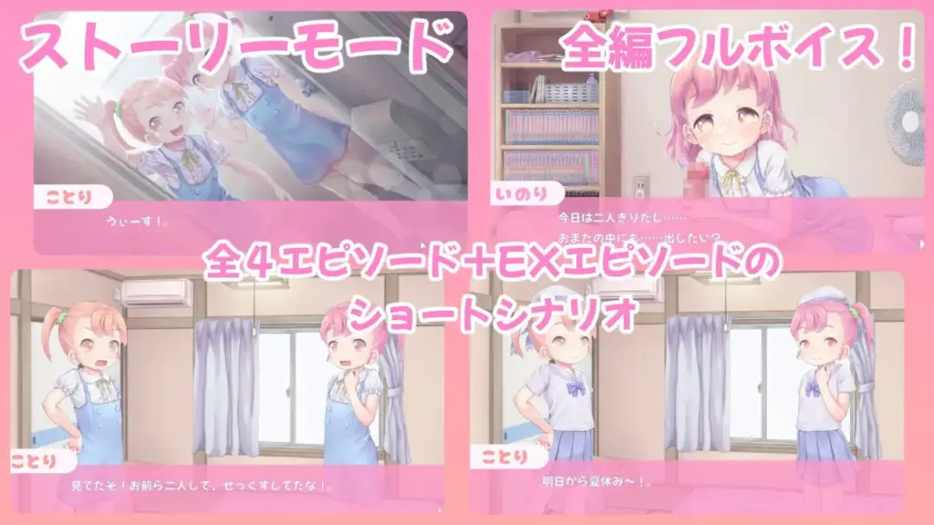 图片[5]-[SLG/PC/生肉] 舔舔☆双子 ペロペロ☆ツインズ v1.2-游戏-5元站