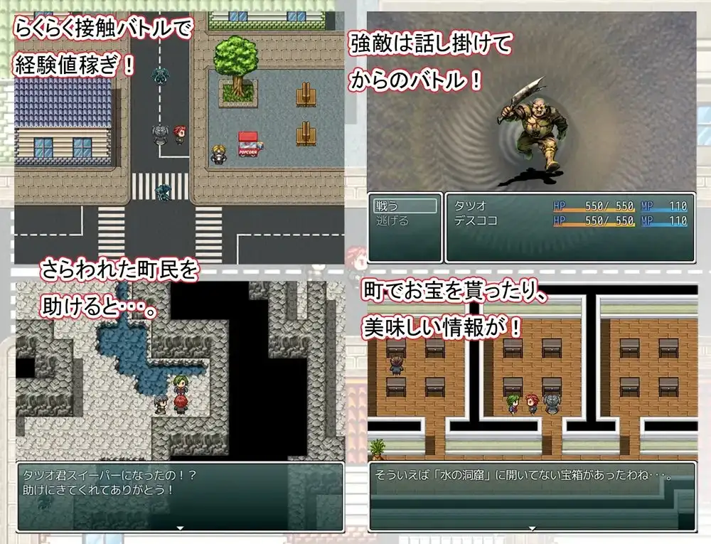 图片[3]-[RPG/PC/汉化] 地底王国与清道夫 地底王国とスイーパー-游戏-5元站