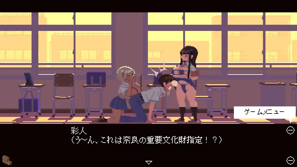 图片[3]-[RPG/PC/汉化] 肉体相性诊断 肉体相性診断-游戏-5元站