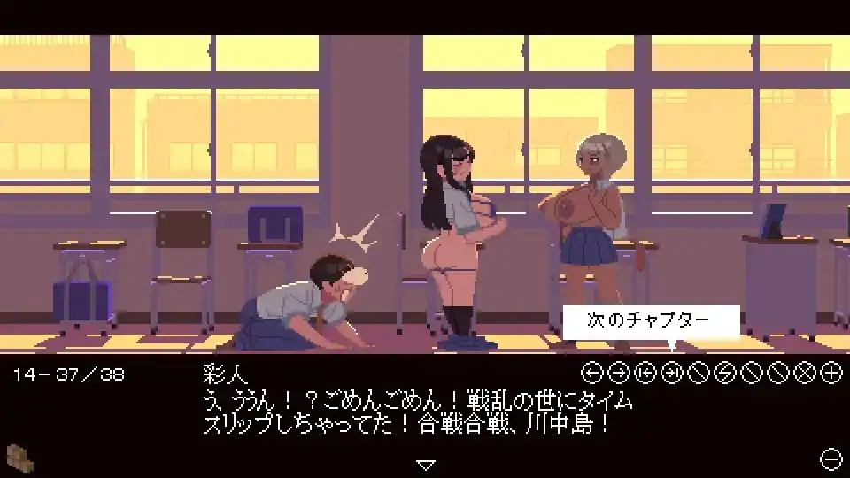 图片[4]-[RPG/PC/汉化] 肉体相性诊断 肉体相性診断-游戏-5元站