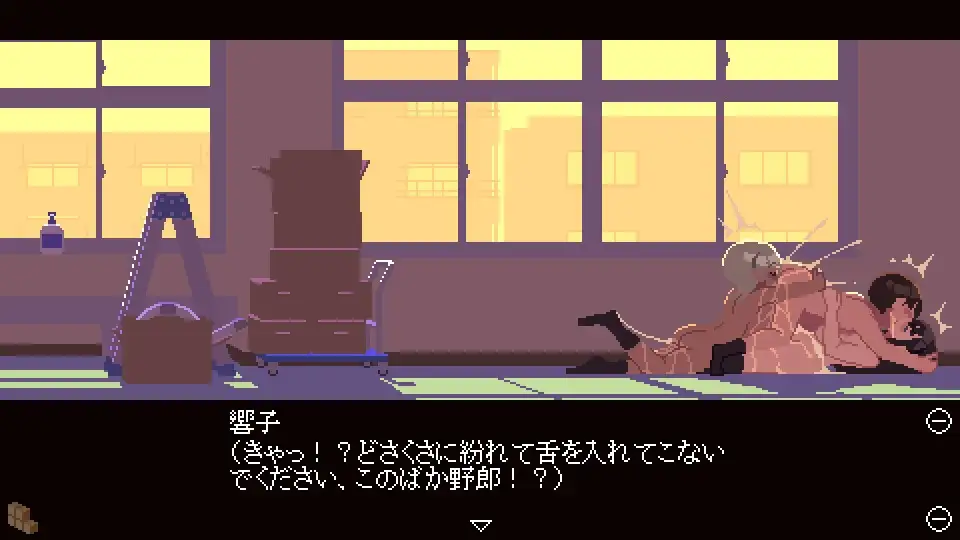 图片[6]-[RPG/PC/汉化] 肉体相性诊断 肉体相性診断-游戏-5元站