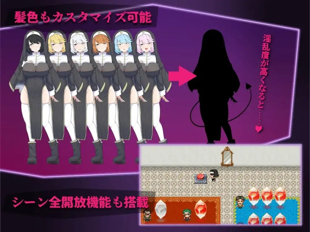 图片[6]-[RPG/PC/AI汉化] 修女米沙与淫欲之町 シスター・ミーシャと淫欲の町-游戏-5元站