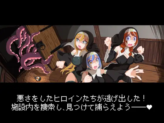 图片[2]-[SLG/PC/日文] 惩罚触手修女～挑逗与高潮～ おしおき触手シスターズ～いじられてイグイグ～-游戏-5元站